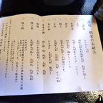katsushoのツイート画像