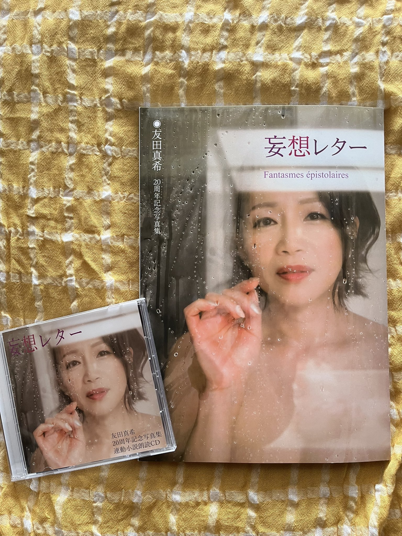 友田真希 画像20 