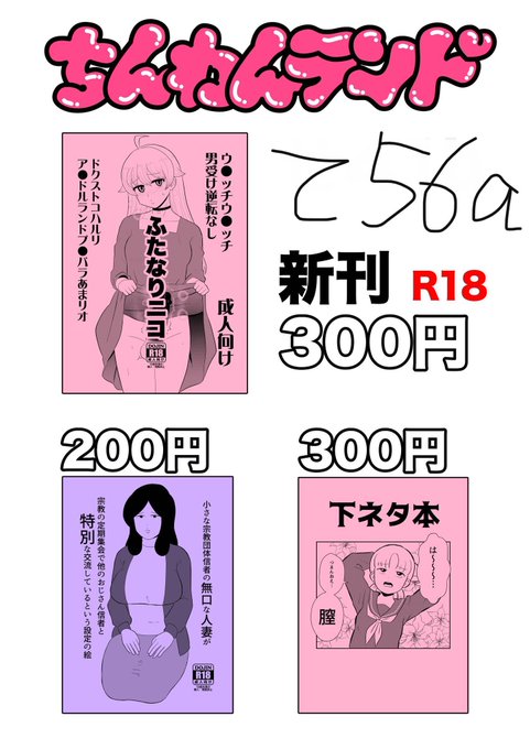 こっちが正しい!! 