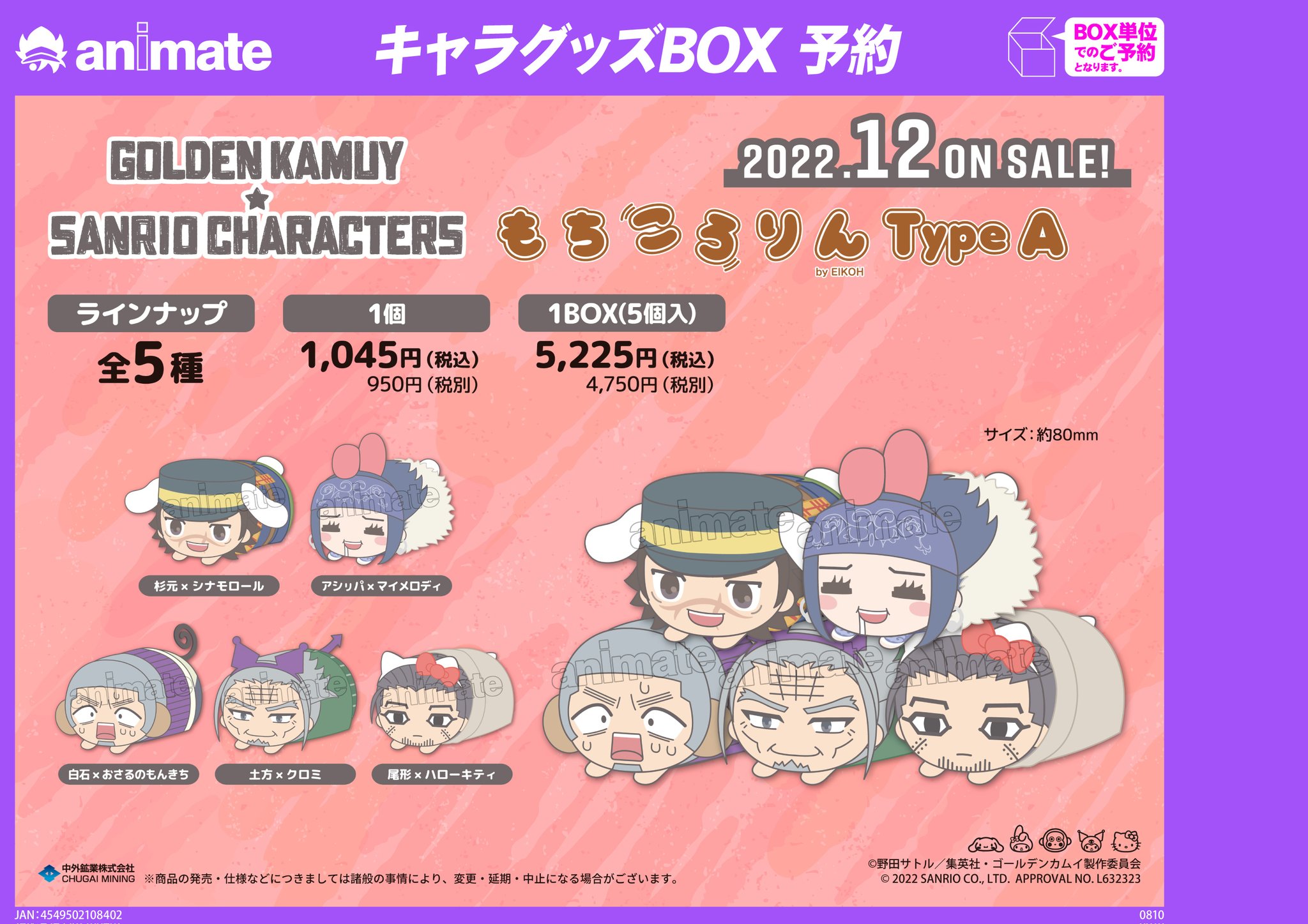 アニメイト大阪日本橋 on X: 