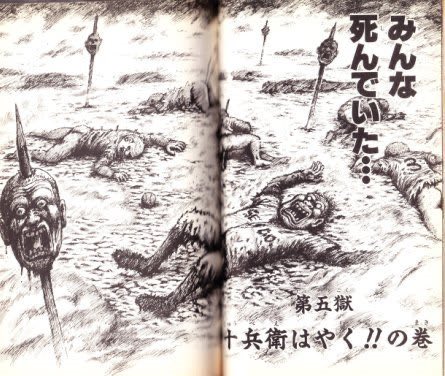 もしも甲子園の決勝に出るのが育英じゃなかったら下関国際が試合前から画像みたいになってたかも知れない

あの地域の連中は◯虎隊の時代からどこぞの朝◯人並みに山口県に対して恨み持ってるから 