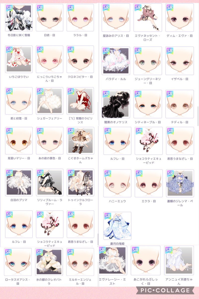 AlvelP's tweet photo. ダブりリスト更新✨
欲しいリスト、その他ダブりはアプリ内リストご確認下さい！
過去品未所持と交換可能な方おりましたら、お声かけください♪（SR=R2などバラしもOKです）
無言申請◯ID184355
#ピュアニスタ
#ピュアニスタ交換 https://t.co/we3Deafg0Y