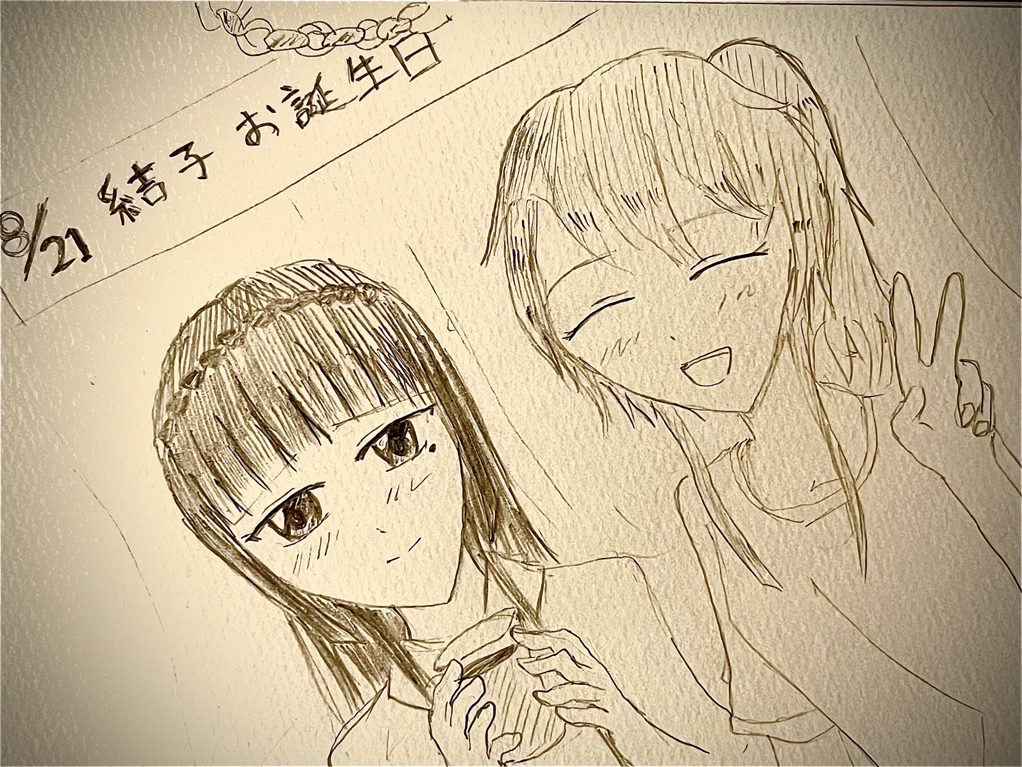 復讐教室 Twitter Search Twitter