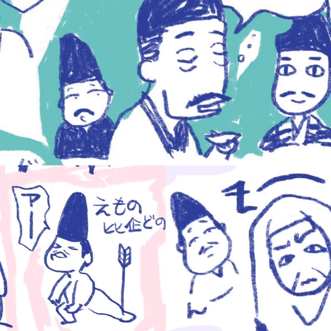 まずは比企どのコレクション…
比企どのも良かったなぁ…
#鎌倉殿の13人 #鎌倉絵 #殿絵 