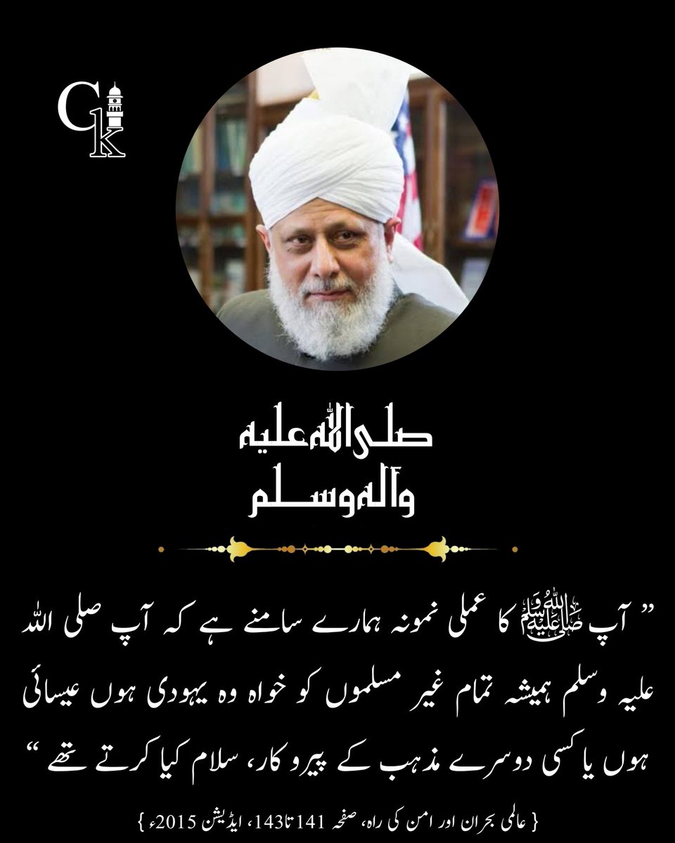 El_SIKANDER's tweet photo. Salam https://t.co/pa6qhzMHnv