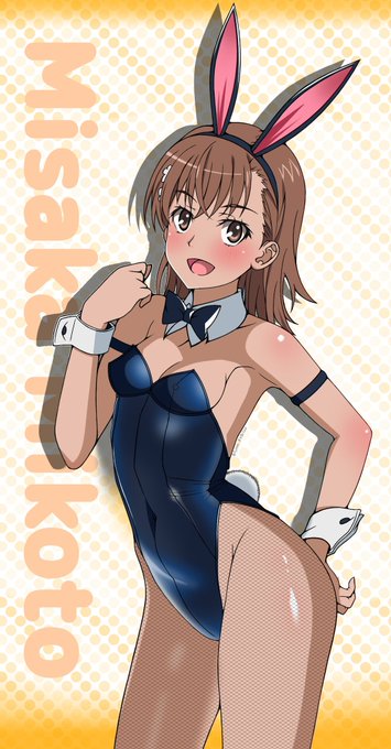 #バニーの日

バニーの日便乗しようと思ったけど全然バニー描かなくて古いのしかなかった。
( '_ゝ`) 