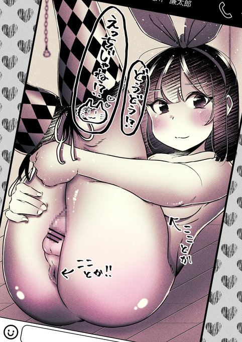 バニーの日じゃないか… 