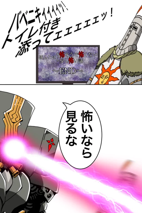ほん怖見た感想。
まぁやっぱりね、二十歳過ぎたいい大人がこんなのでビビることはないよね。 