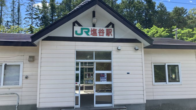 画像まとめ 俺物語 新着 3ページ目 アニメレーダー