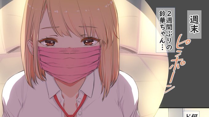 2週間ぶりの訪問…❤️ 