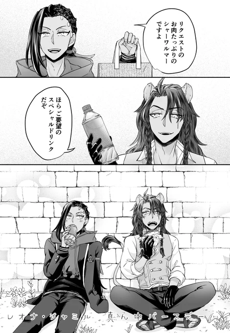 #レオジャミ真ん中バースデー2022
レオジャミ

作品をあげた時が記念日って聞いた!!!

二人だけのプチパーティ🎂🎉✨ 