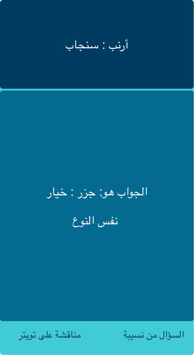 woer47's tweet photo. @muskapp ساعدوني أفهمها! https://t.co/HGvCEiHlad https://t.co/d8m4Ei4Ge4