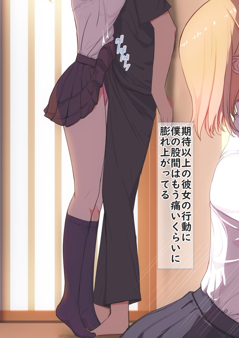 2週間ぶりの訪問…❤️ 