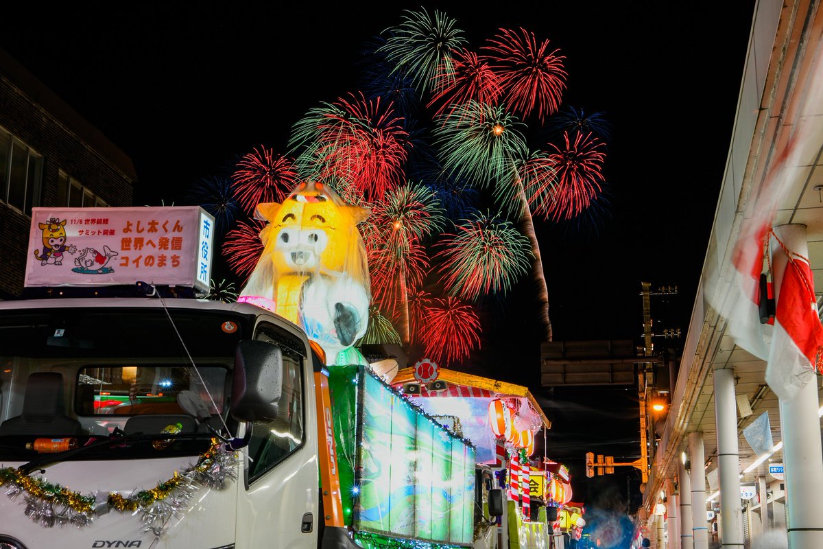 katakai0910's tweet photo. 万灯と花火のコラボが独特のおぢやまつり！

初日の昨晩は、雨上がりのなか #小千谷煙火 さんが、うっぷんまで晴らすようにやってくれました！ https://t.co/lNfmDmkRM4