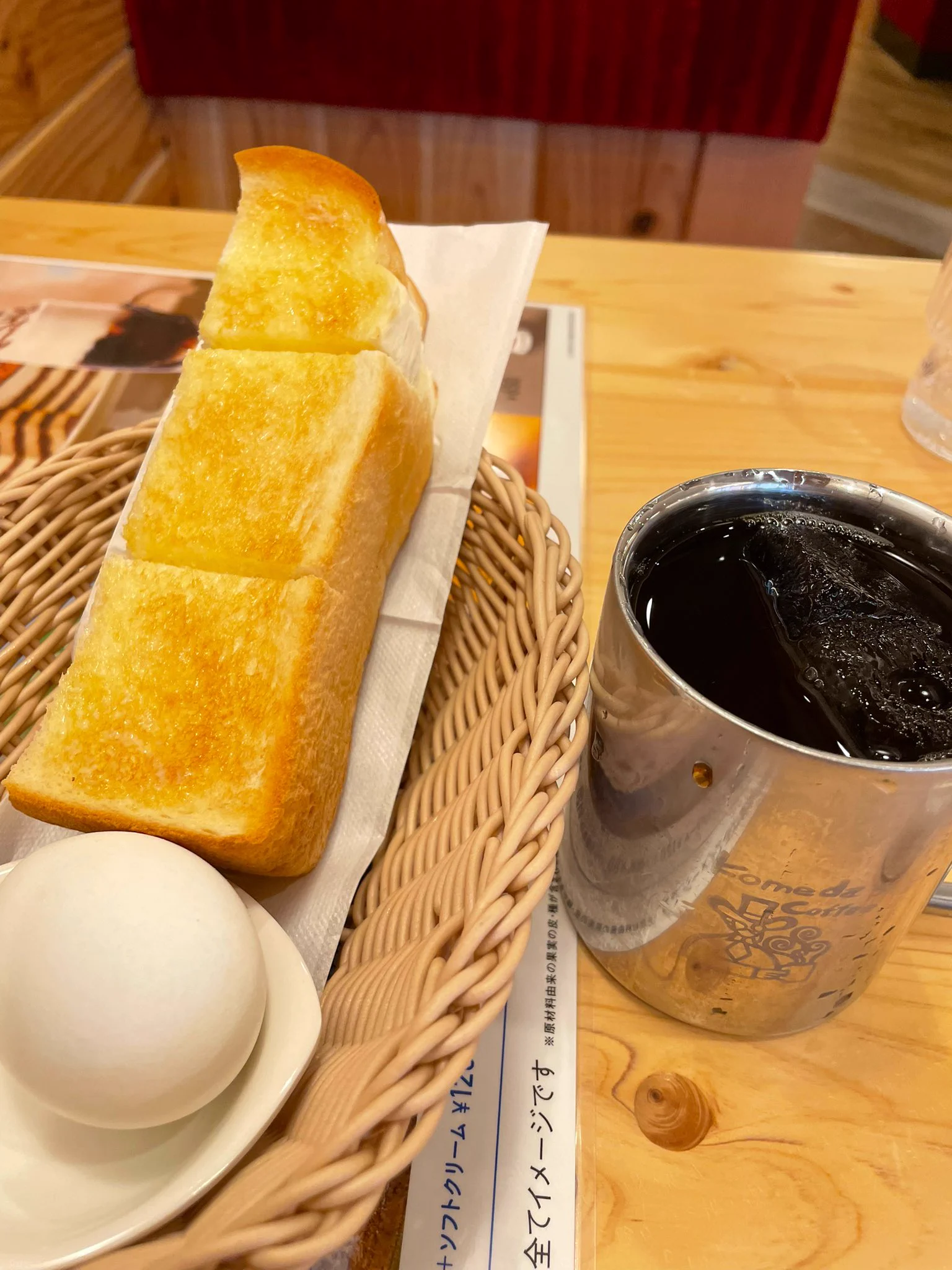 モーニングにつぐモーニング？コメダ珈琲のモーニングがすごい！