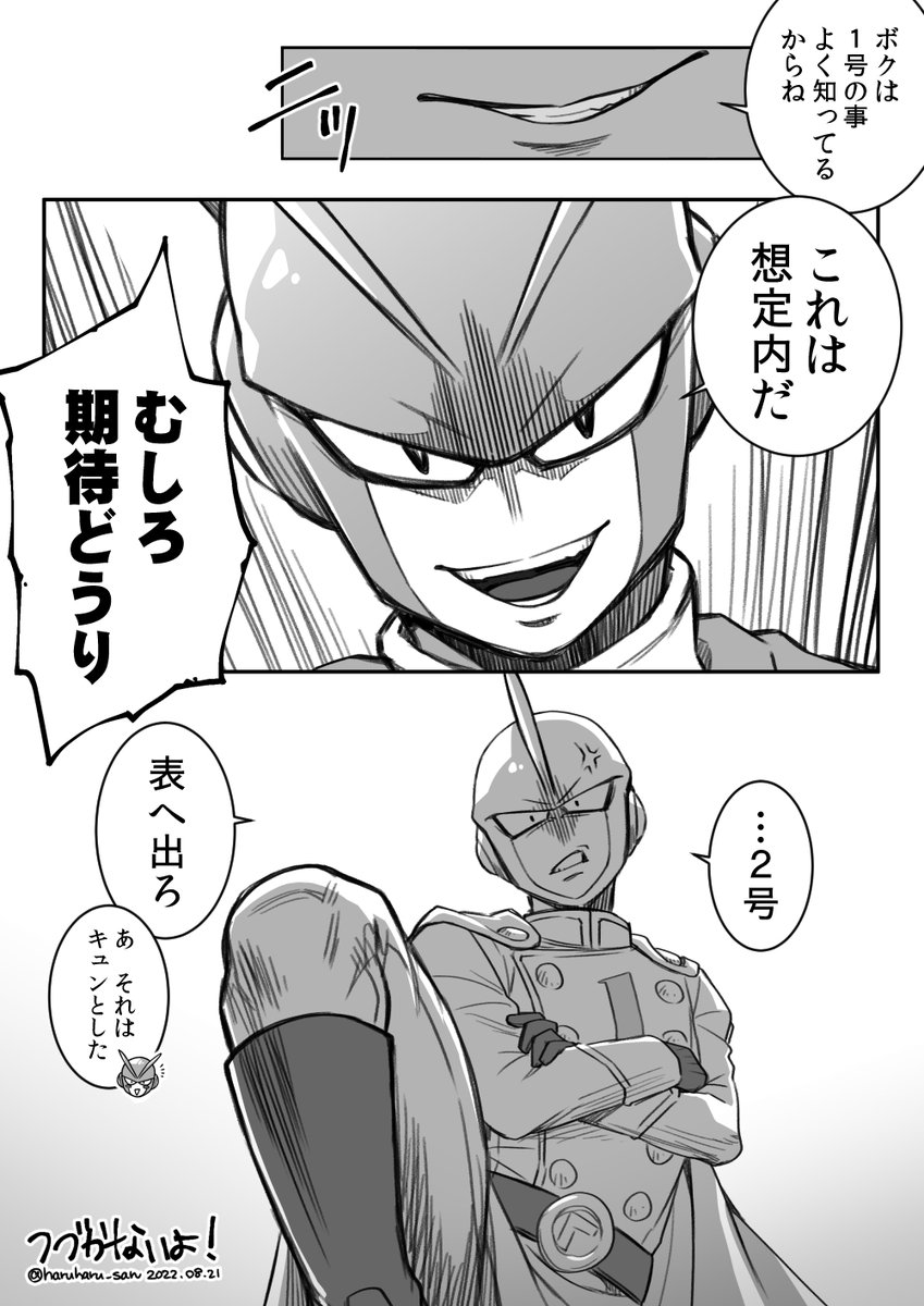 21日だからニゴイチを描こうとしたんだよ信じて 