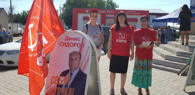 «Красные в городе!» в Новомичуринске - is.gd/ptEa2G

#агитация #ПронскийРК

kprfrzn.ru/wp-content/upl…