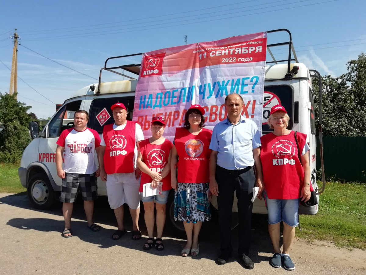 #агитация Октябрьского района КПРФ - is.gd/kJIlBZ

#агитация #ОктябрьскийРК

kprfrzn.ru/wp-content/upl…