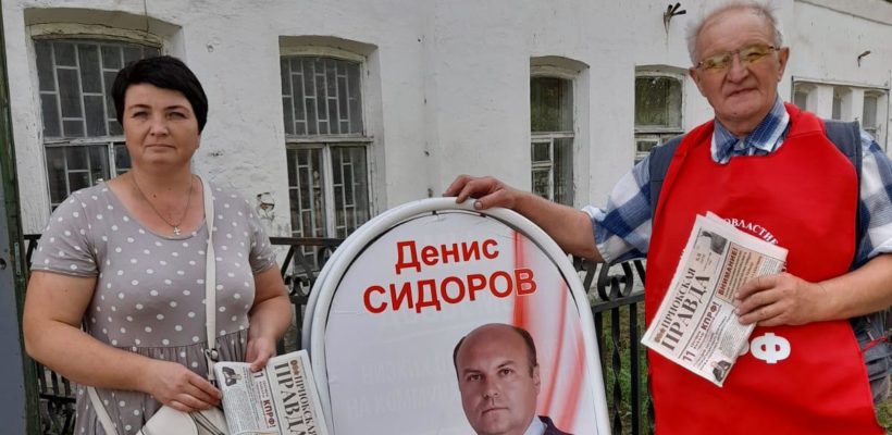 #агитация в Клепиковском районе - is.gd/Zxqj2v

#агитация #КлепиковскийРК

kprfrzn.ru/wp-content/upl…