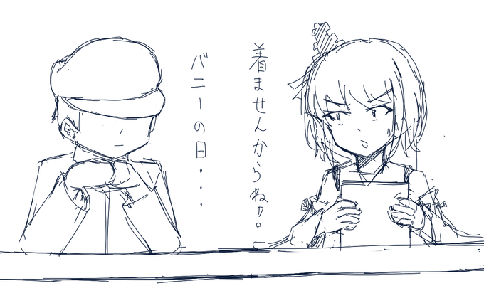 山城さん... 