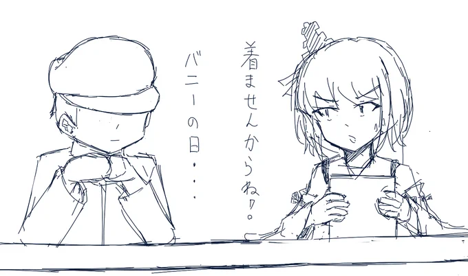 山城さん... 