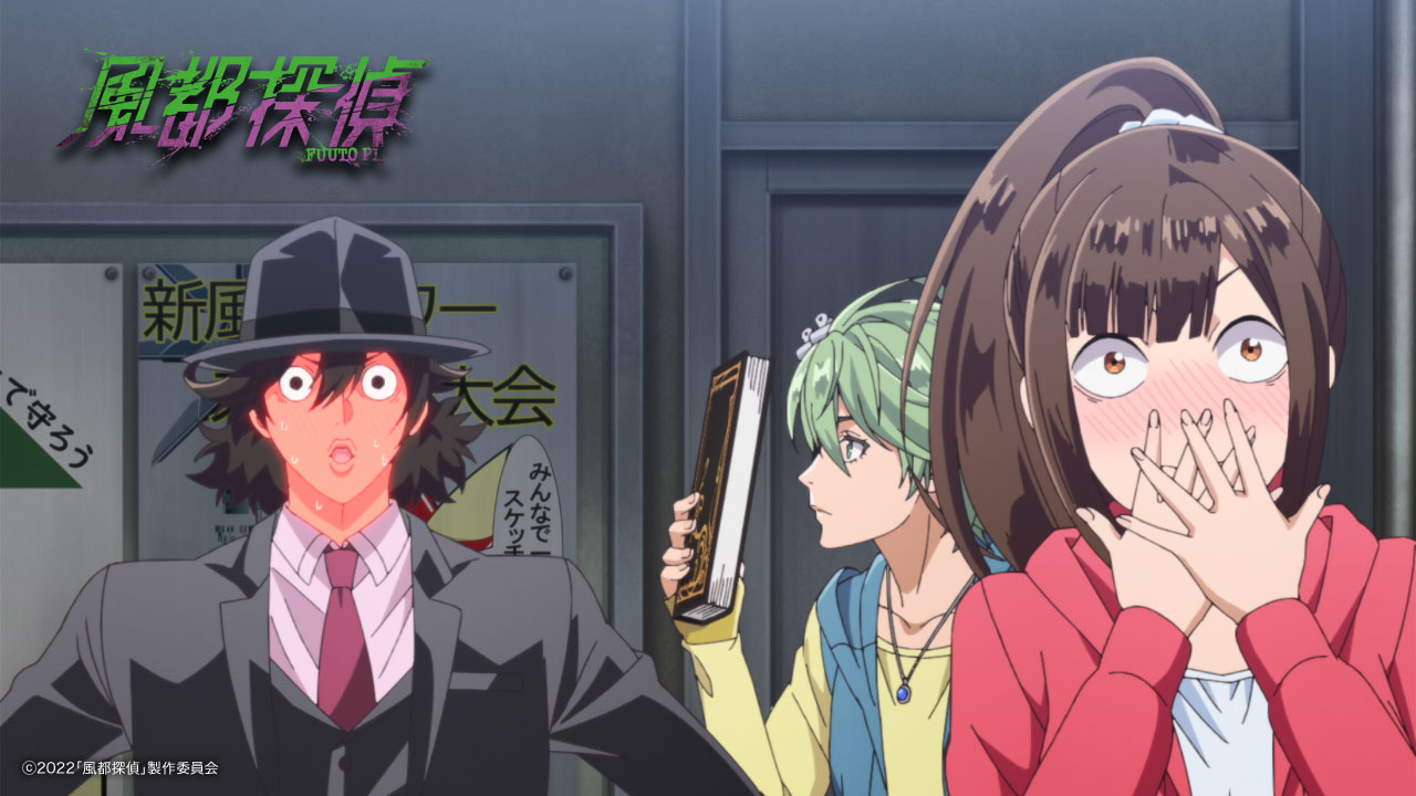 アニメ 風都探偵 公式 アニメ 風都探偵 このあと22 00 Tokyo Mx 23 30 サンテレビにて 第3話 Tに気をつけろ 仮面の守護神 放送 お見逃しなく Fuutopi T Co Cbql0lmrwm Twitter