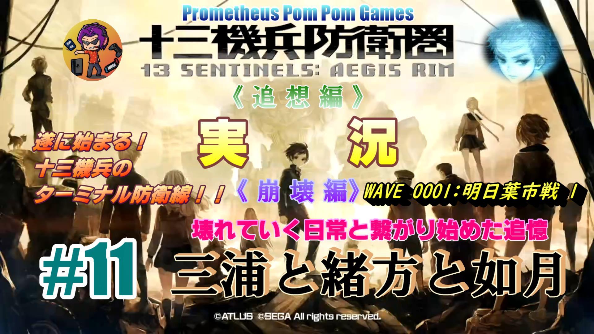 Prometheus Pom Pom Pomprometheus Twitter