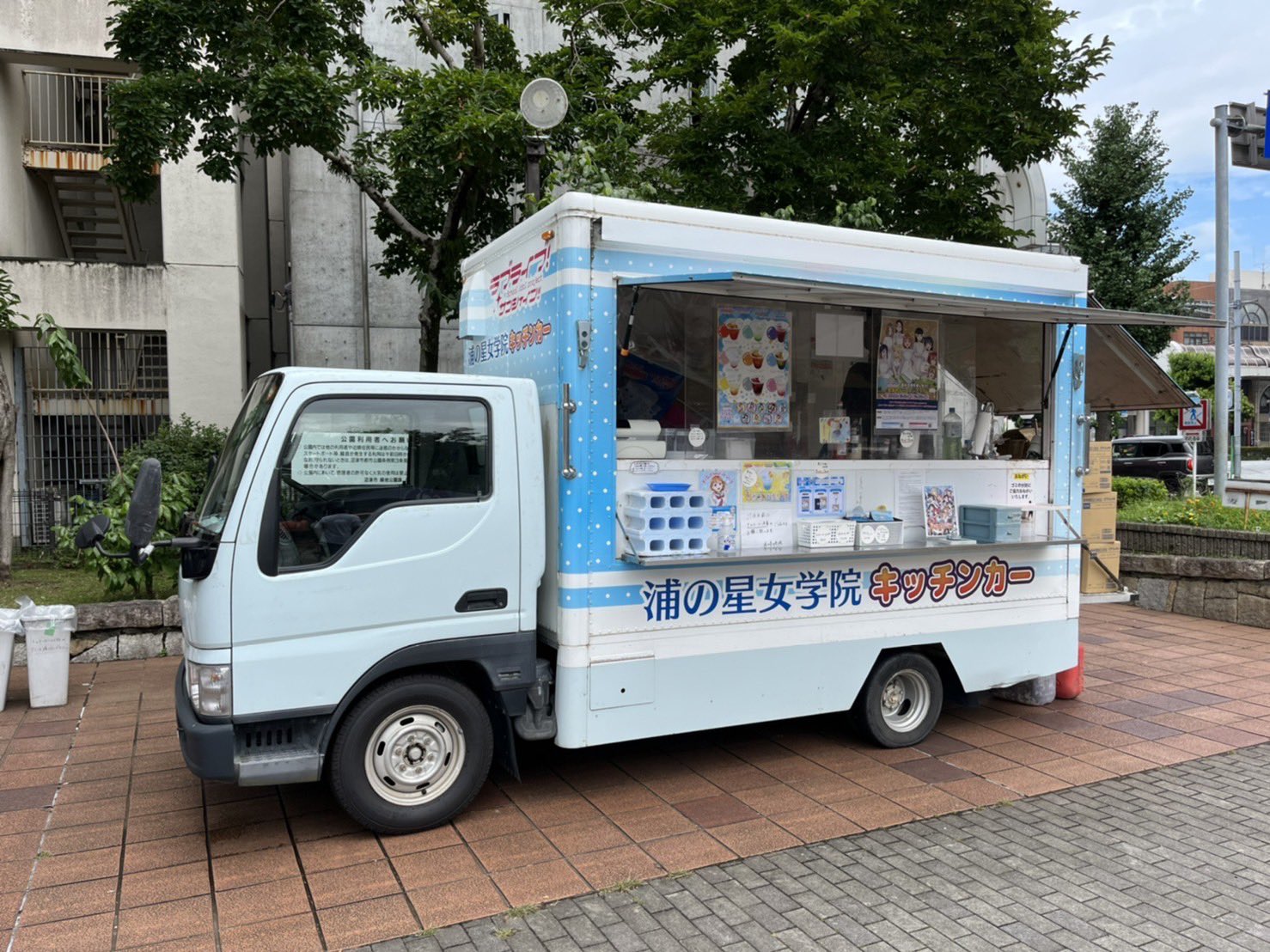 浦の星女学院キッチンカー on X: 