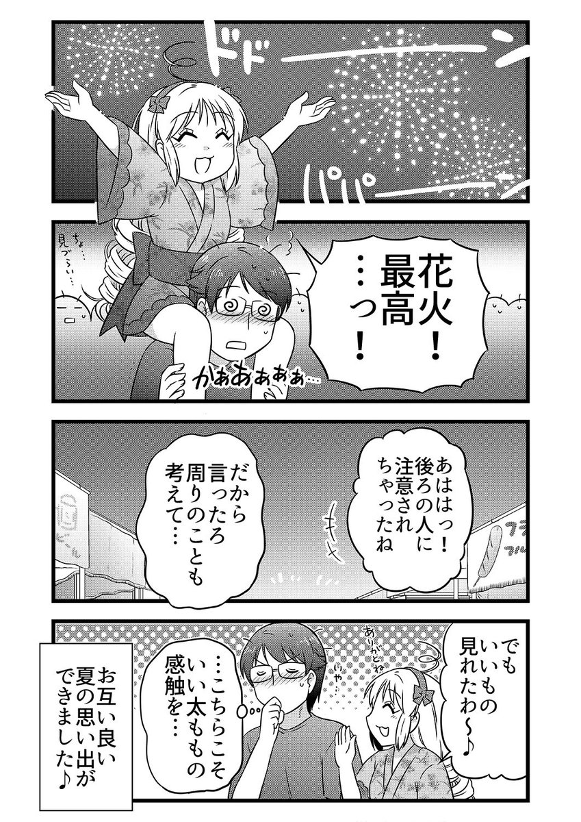 (2/2) 