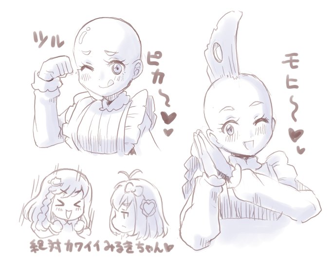 モヒカンでもスキンヘッドでもみるきは可愛いお～💕 