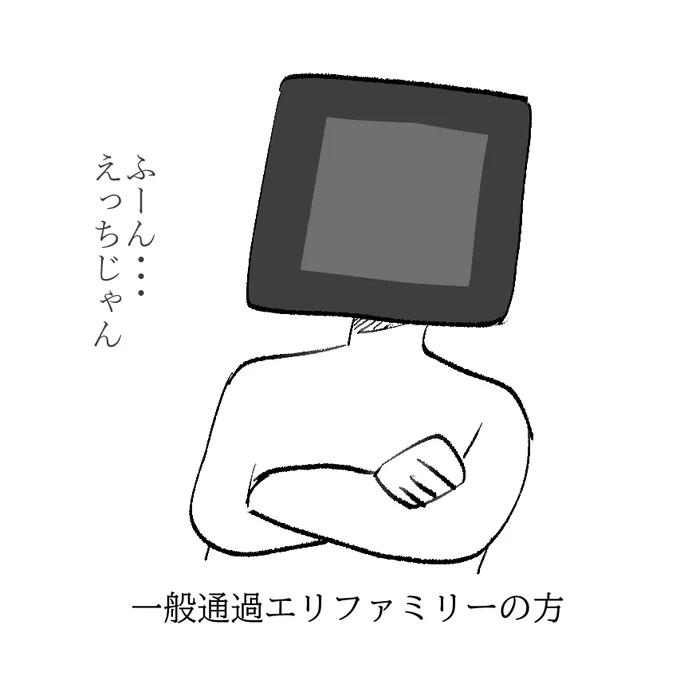レヴィちゃんの誕生日ボイス2022を聴いた他人格の僕 