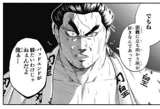 ちょっとブルアカ君今のところこれだからね? 