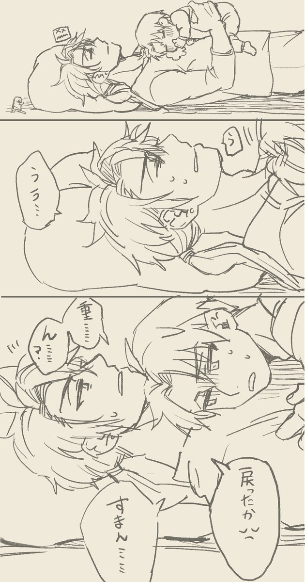 元々にこへし 