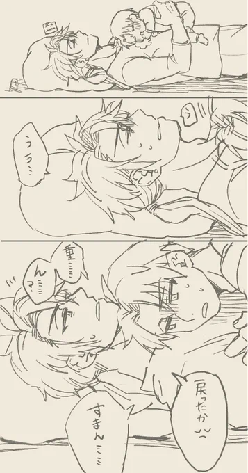 元々にこへし 