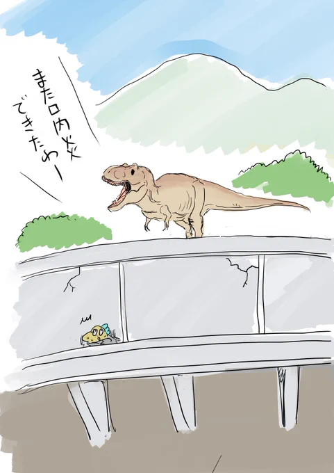 もう別の病気かもしれんわ〜 