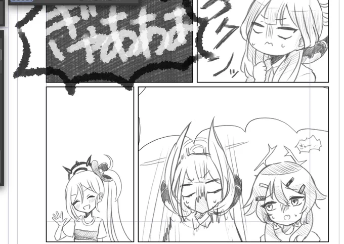 進捗ノートおひさ!午前中で4ページ進んだ!!
今日は1ページ目をぺたっ
 #進捗ノート https://t.co/DRryWAaeIm 