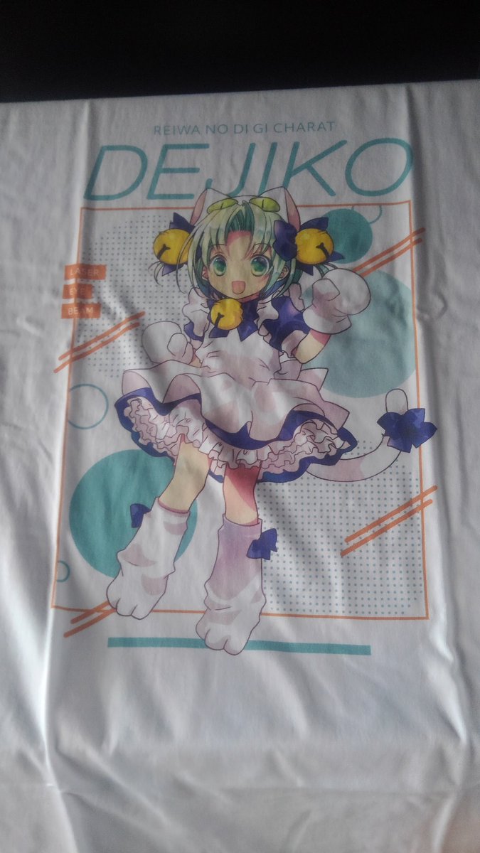 「令和のデ・ジ・キャラットのでじこ、ぷちこ、うさだのTシャツ着弾!予約したのをすっ」|速野悠二 ‼研究ばっかしてたら馬鹿になる、ヤンコミ連載中！のイラスト