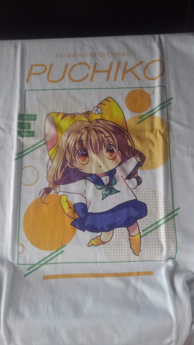 「令和のデ・ジ・キャラットのでじこ、ぷちこ、うさだのTシャツ着弾!予約したのをすっ」|速野悠二 ‼研究ばっかしてたら馬鹿になる、ヤンコミ連載中！のイラスト