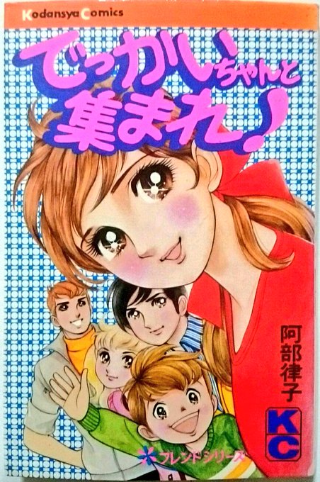 あべ作品は寡作なので集めやすいのも利点である。
作品テーマとしては家族ものが多くドラマとしてしっかり作られており、少女漫画的表現も控えめかつテンポ重視で構成されているため大変読みやすい。 