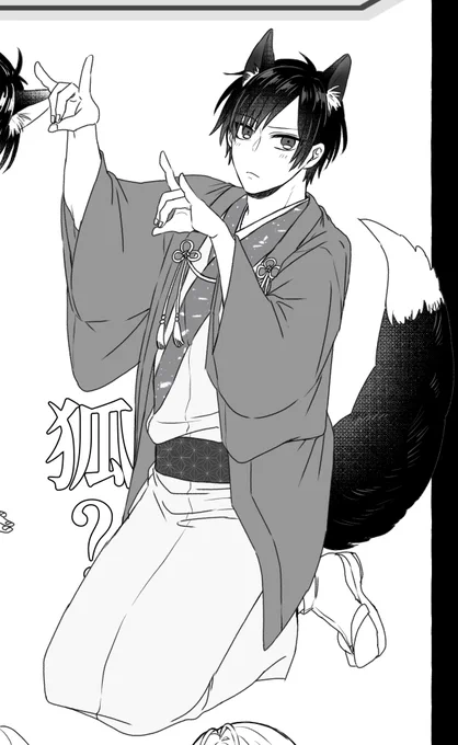 🦊? 