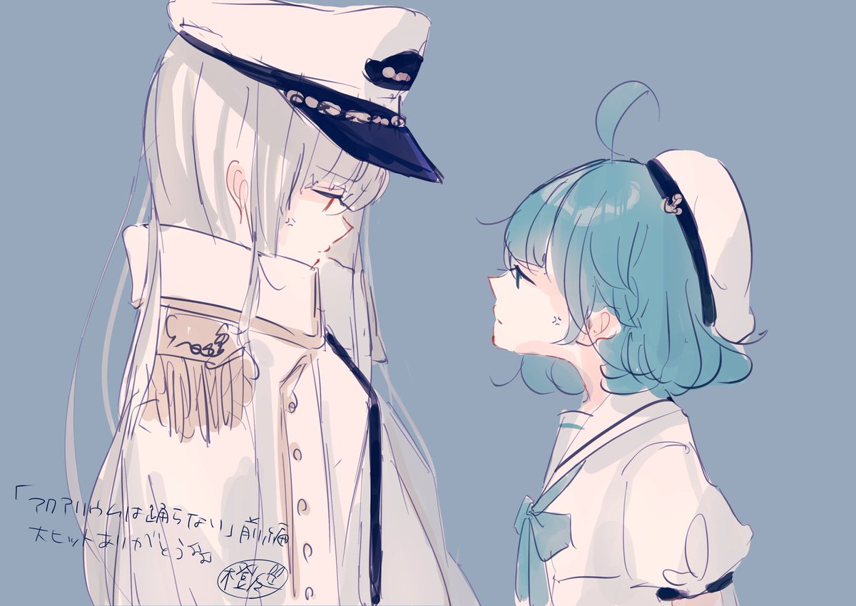 アクアリウムは踊らない レトロとスーズ