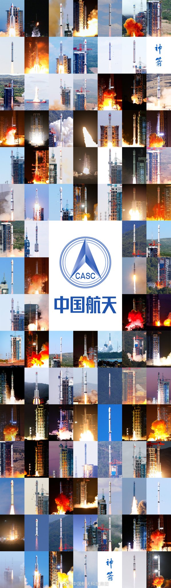 Chinese Space Rockets Global Times on Twitter: