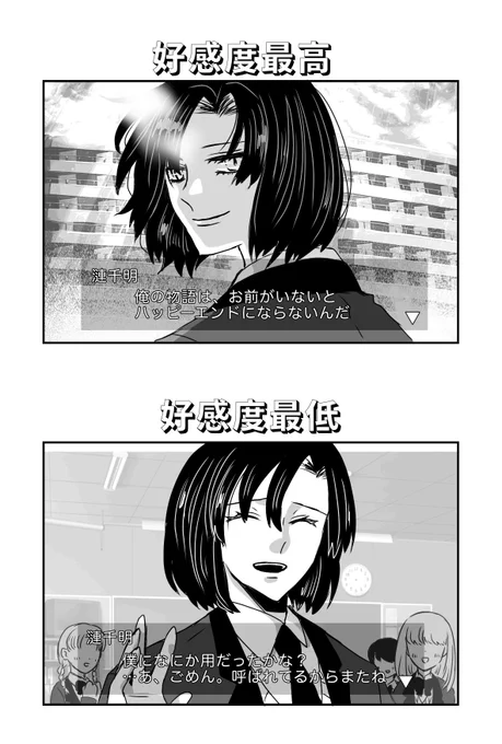 漣千明(創作幼なじみ) 