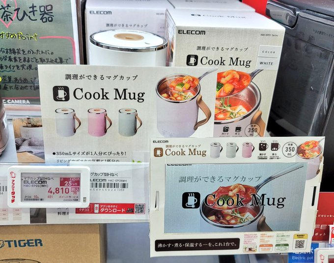 bic_abeno's tweet photo. 調理ができるマグカップ #COOKMUG が便利✨✨
材料を入れて電源を繋いでスイッチを押すだけ❗️👆
マグカップ1杯分(350ml)だけお湯を沸かしたり飲み物を淹れたり、スープやリゾット、ミニラーメンなんかが作れちゃいます🎶
温め直しや長時間の保温もできるで~🥰🐙
https://t.co/jcuGI9LPu1 https://t.co/PtArd6unU3