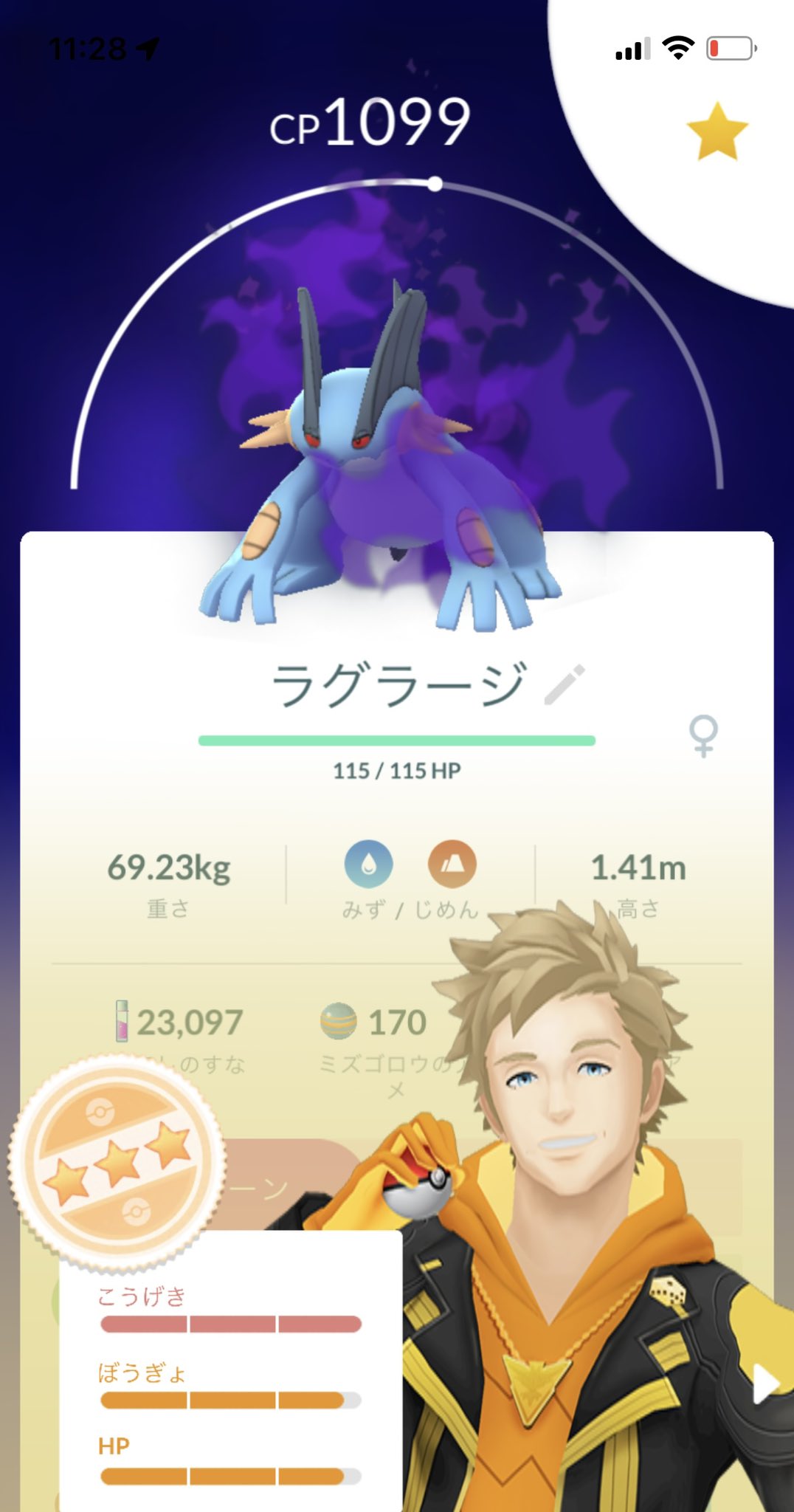 きみー Pokemon Kimi Twitter