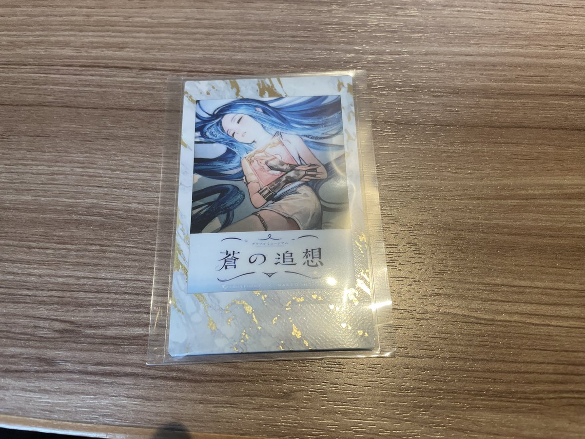 グラブルTCG2.3.4弾コンプリートセット サインカード等含む