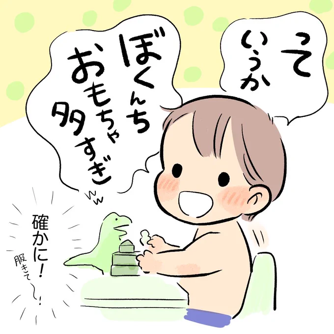 埋もれたいくらいだよ!!!!!
#育児日記 #育児漫画 