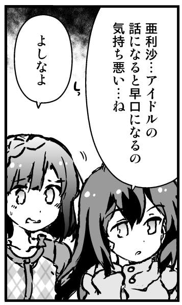 あんゆりで 
