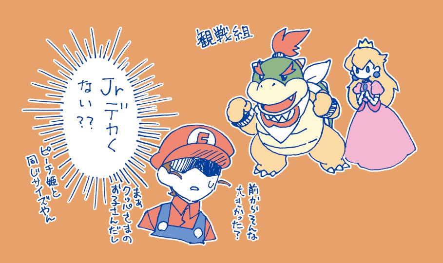 更新してなかっただけで
実は2月前にすでに銀河を救っていました。
プレイ記録も描いてたのに
ほったらかしでした!
ポケモンと違ってガツガツ進めるので
記録は抜粋って感じになります。
#2022年ふうりんの旅