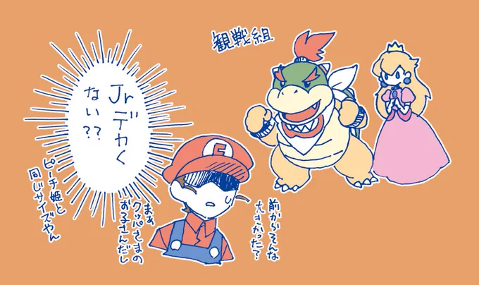更新してなかっただけで
実は2月前にすでに銀河を救っていました。
プレイ記録も描いてたのに
ほったらかしでした!

ポケモンと違ってガツガツ進めるので
記録は抜粋って感じになります。

 #2022年ふうりんの旅 